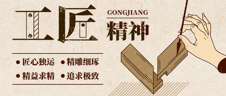 工地巡檢 | 品質(zhì)，始于足下