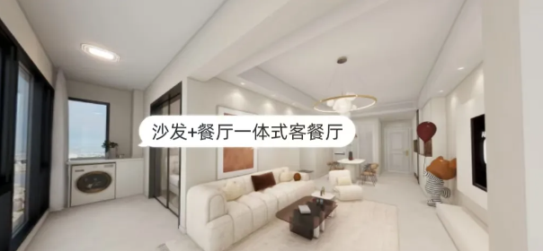 93㎡的面積她超愛！全屋透亮~視野真的絕絕子