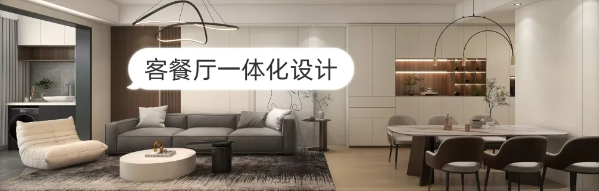 104㎡養(yǎng)老居所，簡約、大氣又不失內(nèi)涵~