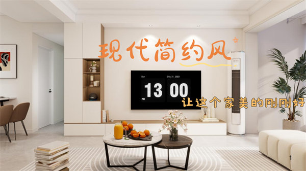 香山匯騰苑81㎡|淺色系現(xiàn)代簡(jiǎn)約風(fēng)，這個(gè)家美得剛剛好
