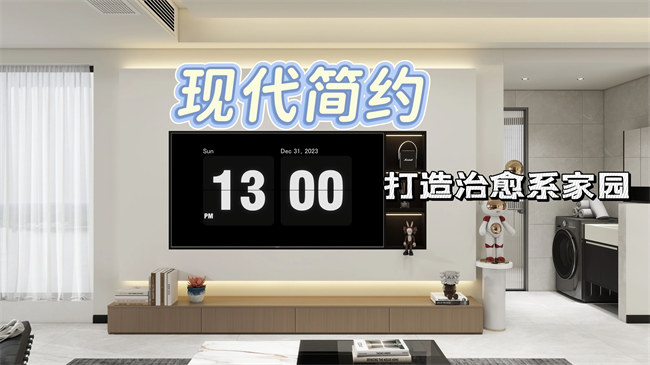 中央御府112㎡|黑白木三色交響，打造當(dāng)代年輕人的治愈系家園