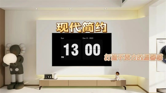 星尚府128㎡|用無主燈+暖色調(diào)，打造毫不費(fèi)力的溫馨感！